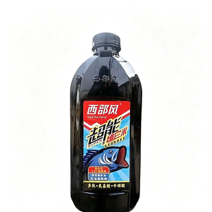西部酒米打窝米适用野钓窝料风鲫鱼超能老坛维他米鱼饵d