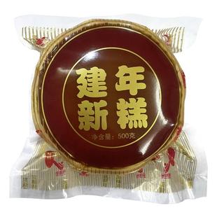 建新年糕广东特产安铺红糖年糕椰汁黑糯米甜粿礼盒装湛江廉江手信