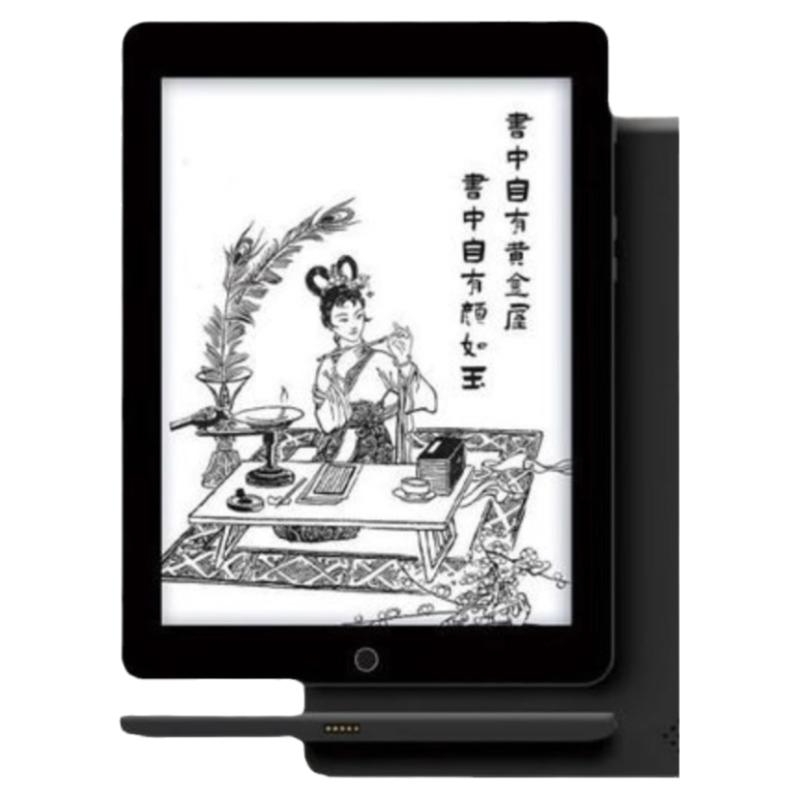 电子墨水屏电纸书阅读器 7.8 10.3英寸安卓电子阅览器护眼墨水屏