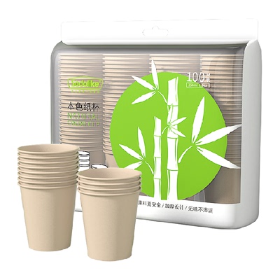 sodolike家用一次性纸杯