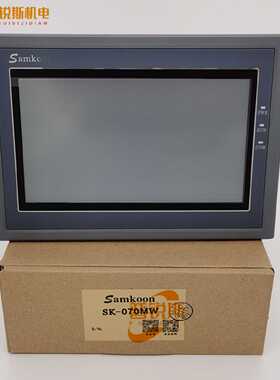议价显控7寸SA-070F H SK-070FE HE G ME HS G FS GS G MW MS EA-