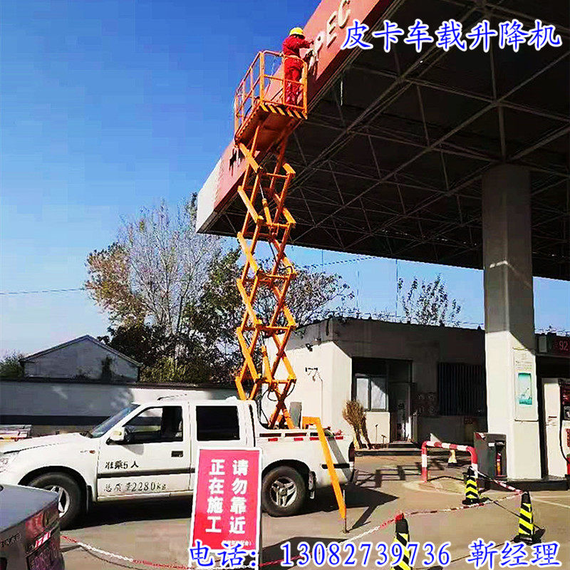 移动升降机全自行走升降平台电动液压高空作业车小型履带登高云梯