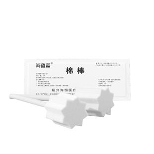 卧床老人刷牙神器口腔护理棉棒刷牙棉棒清洁护理海棉棒口腔消毒刷