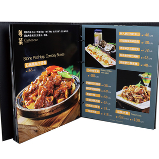 高档精装菜谱设计制作定制菜单本活页夹菜牌防水防油酒水本美容本