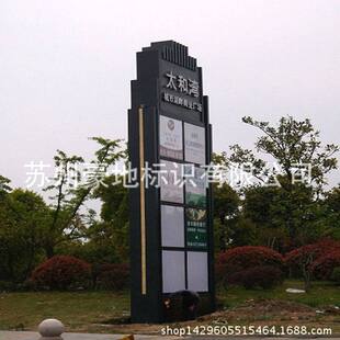 户外立式精神堡垒 商场发光导视牌 广场大型地标标识牌导向牌