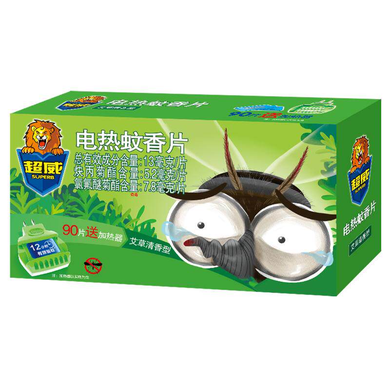 雷达电热蚊香片120片无香型
