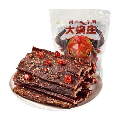 大锅庄超干风干牛肉独立小袋