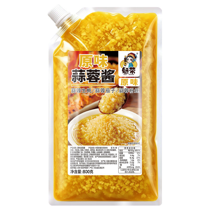 商用摆摊蒜蓉酱剁椒原味酱料