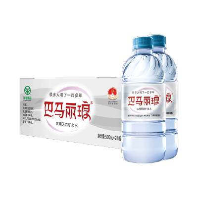 巴马丽琅天然矿泉水500mlx24瓶