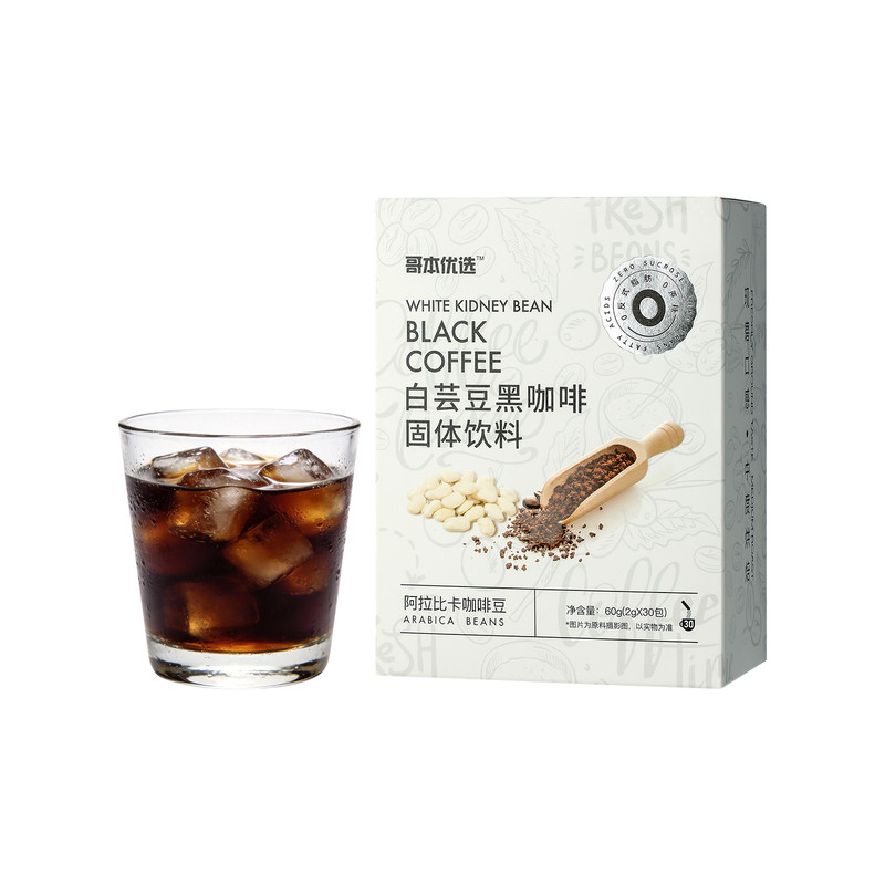 哥本白芸豆黑咖啡粉脂0运动健身提神减燃浓缩美式拿铁速溶咖啡粉