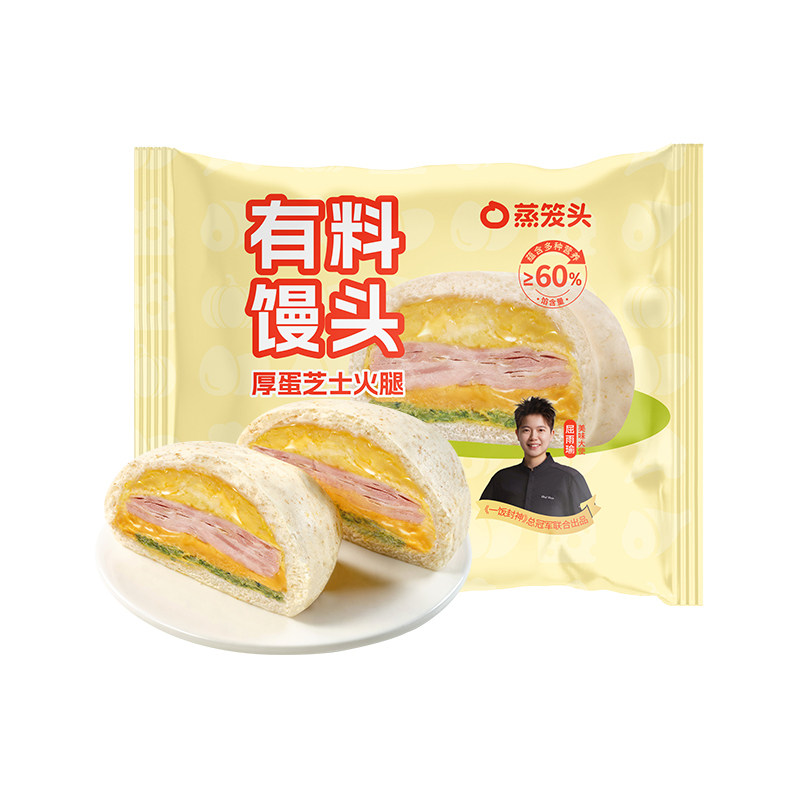 蒸笼头厚蛋芝士火腿有料馒头