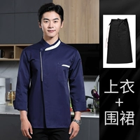 Синий лонгслив, черный цветной фартук