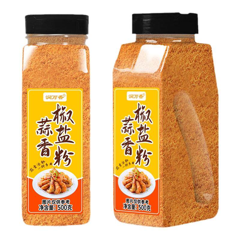 蒜香椒盐粉家用大瓶装蒜香椒盐虾排骨蘸料烧烤专用调料撒料