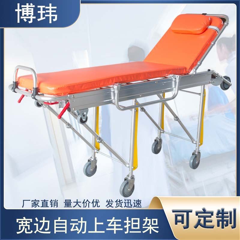宽边自动上车单价加固救护车120医用可收纳担架医用担架车可折叠