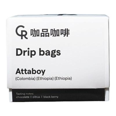 cupping room阿塔 果敢男孩 门店同款挂耳咖啡优质黑咖啡便携易冲