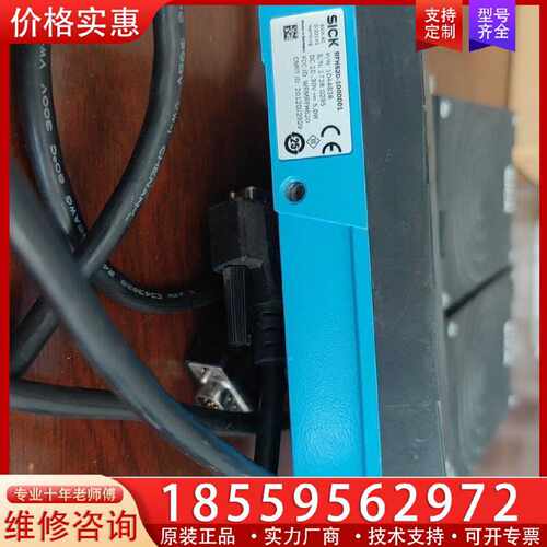 【询价】9新SICK，RFH620 高频读码器 读码头， RFH62适用