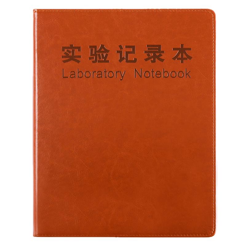 加厚A4实验记录本仿油蜡皮封面记事手册学生化学实验室原始数据科研报告本研究生物医学院定制LOGO方格横线本