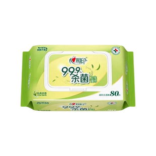 心相印卫生湿纸巾抽取式无酒精经典茶香实惠装家用杀菌清洁温和