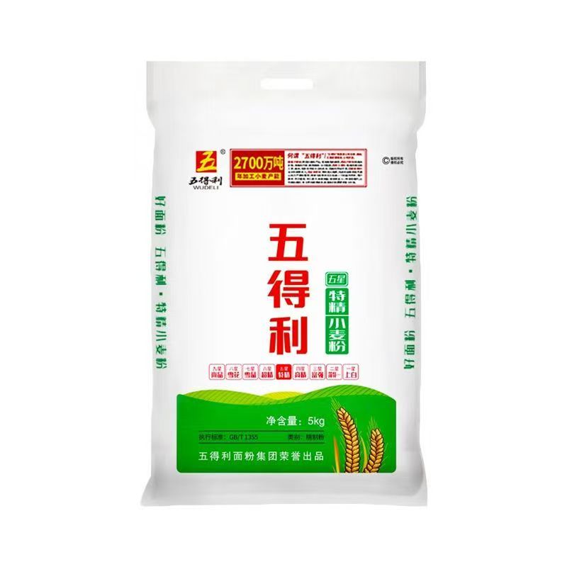 五得利面粉5kg小麦粉10斤通用粉家用烘焙粉质细腻麦香浓包子饺子