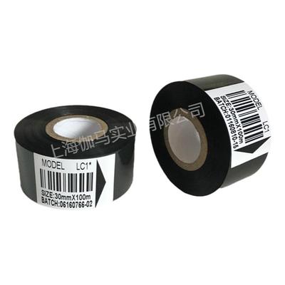 打码色带LC1*色带30mm×100M 热转印色带日期色带25 30MM 35*100M