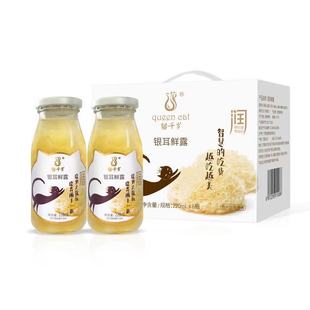 猫千岁银耳鲜露鲜炖银耳羹有机本草枸杞红枣免煮即食燕窝整箱正品