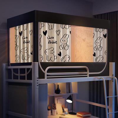 学生宿舍床帘蚊帐一体式上铺遮光下铺全包全封闭寝室大一新生男生