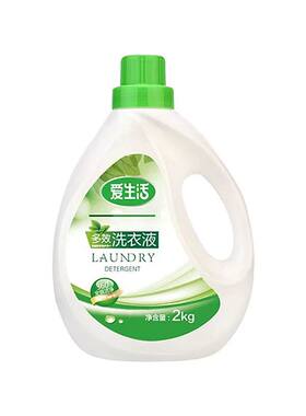 深层洁净去污渍洗衣液绿叶爱生活