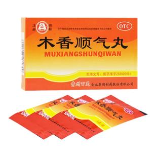 百灵鸟 木香顺气丸 3g*10袋/盒(每50粒重3g) 行气化湿健脾胃