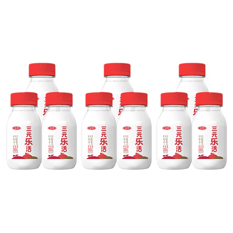 三元鲜活乐活牛奶纯牛乳200ml*9儿童学生奶孕妇营养早餐奶下午茶