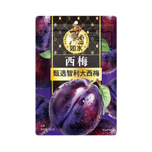 【39元任选4件】如水西梅干150g腰果酥花生酥低糖南瓜酥独立包装