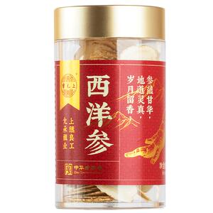 雷允上长白山西洋参人参礼盒120g特大参片送礼滋补营养品送长辈