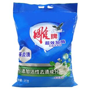 雕牌洗衣粉252g
