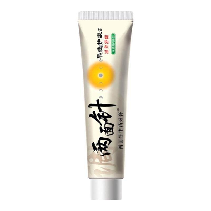 两面针中药牙膏早晚护龈健齿