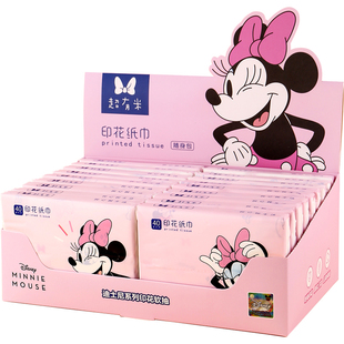迪士尼米妮印花抽纸小包装纸巾随身携带家用便小尺寸便携式餐巾纸