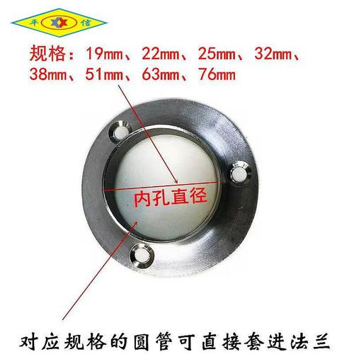 不锈钢高脚法兰座 挂衣杆衣架通座圆管衣柜托架加厚管座批发