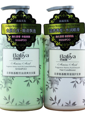 芭丽雅花香氨基酸洗发水去屑顺滑