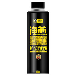 神彩净芯燃烧室清洗剂清洁聚醚胺燃油添加剂除积碳汽油添加剂