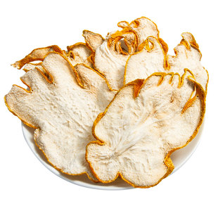 寻百草佛手中药材500g佛手柑药材泡茶泡水金边佛手干瓜佛手柑片