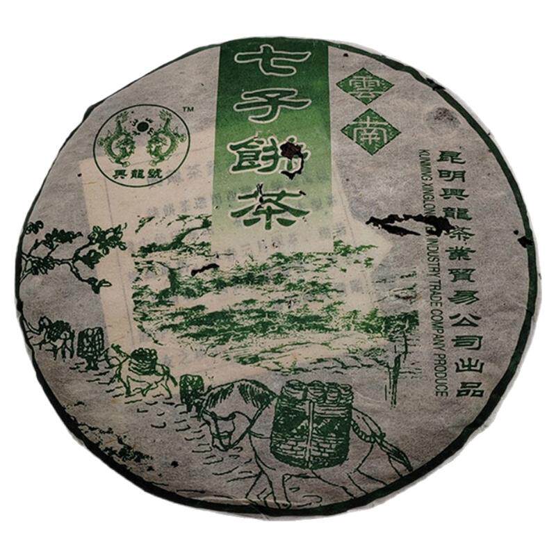 云南七子饼茶兴龙号收藏送礼勐海