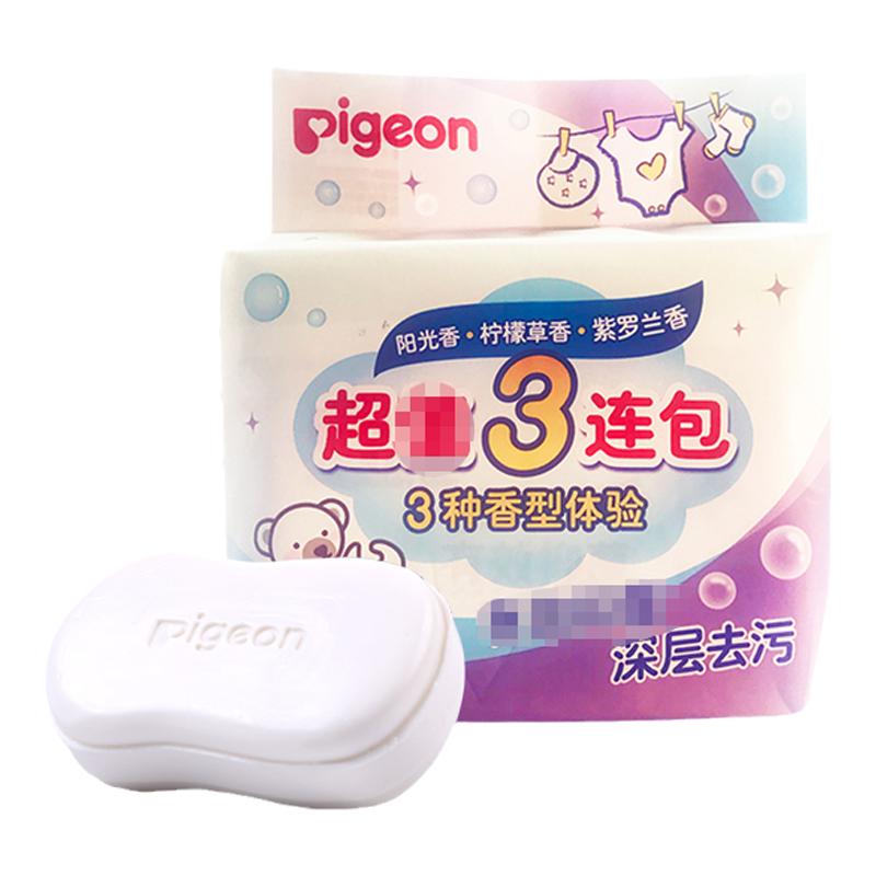 贝亲(Pigeon)婴儿洗衣皂宝宝儿童洗衣肥皂3块装有香味120g
