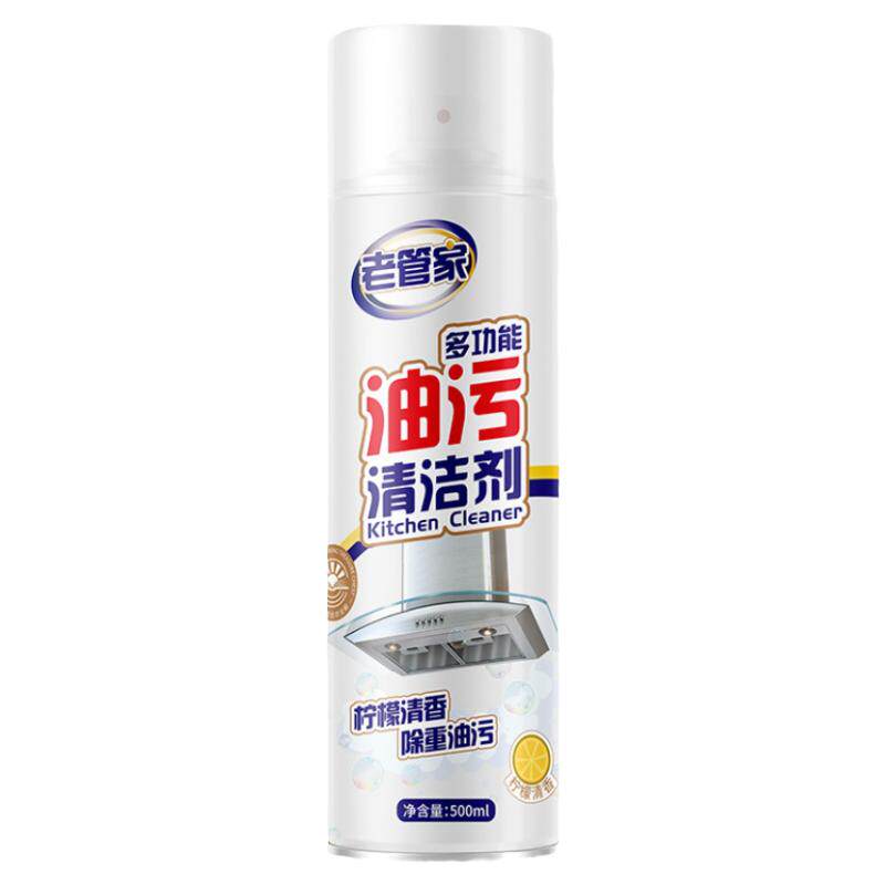 老管家厨房重油污泡沫清洗剂