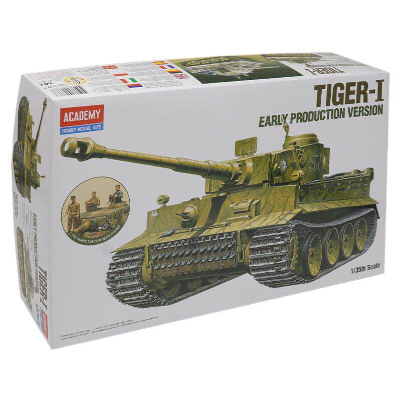 爱德美虎式坦克1/35拼装模型