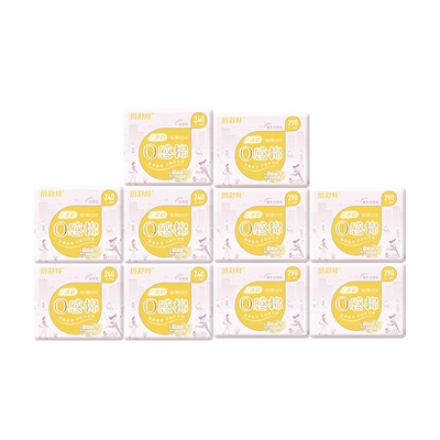 倍舒特卫生巾日用夜用棉柔极薄