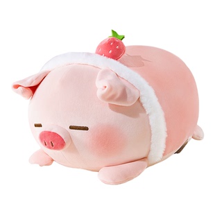 MINISO名创优品草莓小猪玩偶新年礼物毛绒公仔抱枕睡觉抱娃娃女生