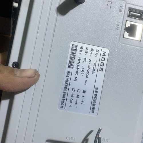 【请询价】昆仑通态TPC7032Ni物联网触摸屏，拆机，成色以