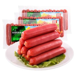 双汇台湾热狗烤肠早餐香肠原味手抓饼冰冻肉肠烧烤肠超值烤肠包邮