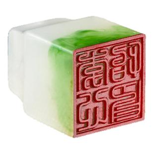 六品堂姓名印章个人定制名字印章定做书法国画篆刻印章儿童学生名字定刻人名章印方形刻字私章落款高级礼物