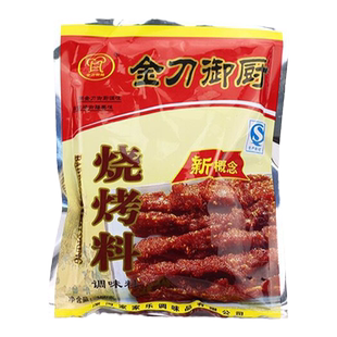 金刀御厨烧烤料烧烤料撒料调料家用烧烤调料烤肉料烤串烧烤专用料