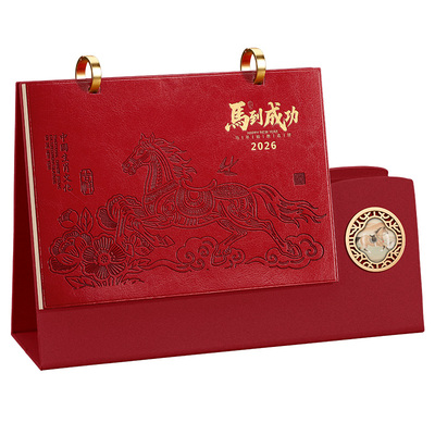 2026高端故宫文创台历支持定制