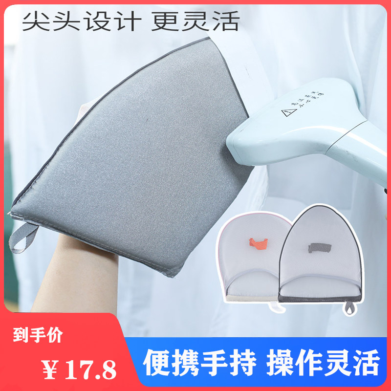 手持烫板电熨斗迷你垫板挂钩烫衣板熨烫家用熨衣烫衣折叠悬挂设计